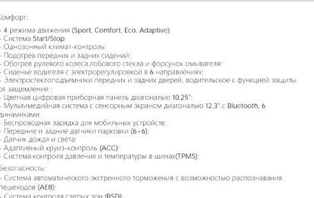 Geely Coolray I, 2023 год, 1 990 000 рублей, 14 фотография