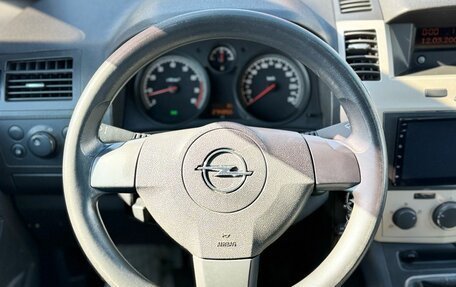 Opel Zafira B, 2008 год, 549 000 рублей, 14 фотография