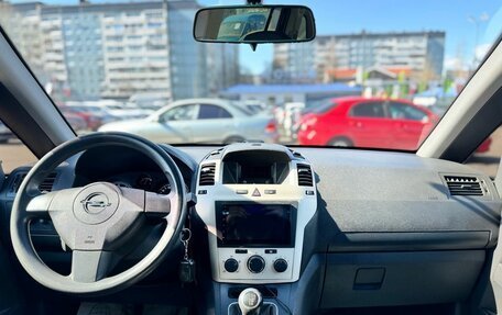 Opel Zafira B, 2008 год, 549 000 рублей, 12 фотография