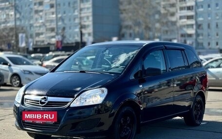 Opel Zafira B, 2008 год, 549 000 рублей, 2 фотография