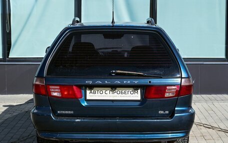 Mitsubishi Galant VIII, 1997 год, 299 000 рублей, 4 фотография