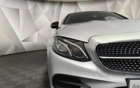 Mercedes-Benz E-Класс, 2017 год, 4 490 000 рублей, 10 фотография