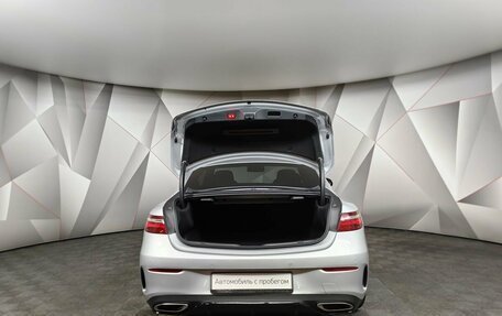 Mercedes-Benz E-Класс, 2017 год, 4 490 000 рублей, 12 фотография
