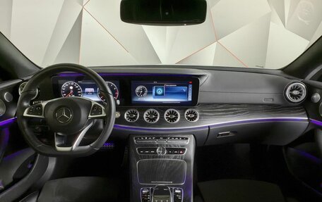 Mercedes-Benz E-Класс, 2017 год, 4 490 000 рублей, 14 фотография