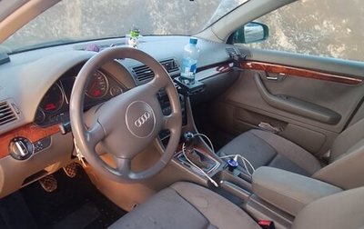 Audi A4, 2001 год, 550 000 рублей, 1 фотография