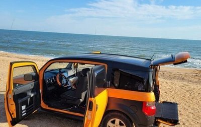 Honda Element I, 2005 год, 1 300 000 рублей, 1 фотография