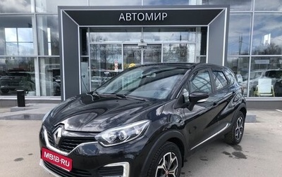 Renault Kaptur I рестайлинг, 2018 год, 1 447 000 рублей, 1 фотография