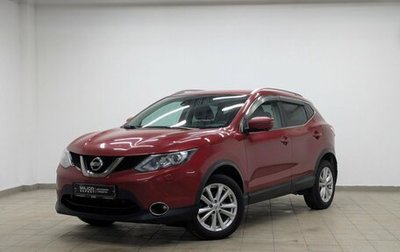 Nissan Qashqai, 2017 год, 1 650 000 рублей, 1 фотография