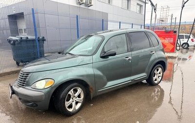 Chrysler PT Cruiser, 2003 год, 265 000 рублей, 1 фотография