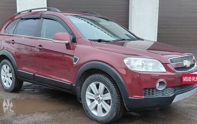 Chevrolet Captiva I, 2008 год, 850 000 рублей, 1 фотография