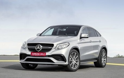 Mercedes-Benz GLE Coupe AMG, 2017 год, 4 200 000 рублей, 1 фотография