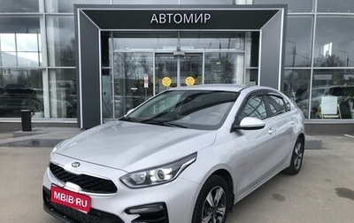 KIA Cerato IV, 2021 год, 1 897 000 рублей, 1 фотография