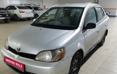 Toyota Platz, 2000 год, 171 000 рублей, 1 фотография