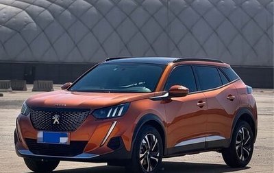 Peugeot 2008 II, 2022 год, 1 590 000 рублей, 1 фотография