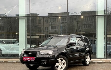 Subaru Forester, 2007 год, 999 000 рублей, 1 фотография