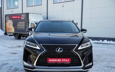 Lexus RX IV рестайлинг, 2021 год, 5 549 000 рублей, 1 фотография