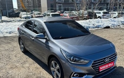 Hyundai Solaris II рестайлинг, 2019 год, 1 690 000 рублей, 1 фотография