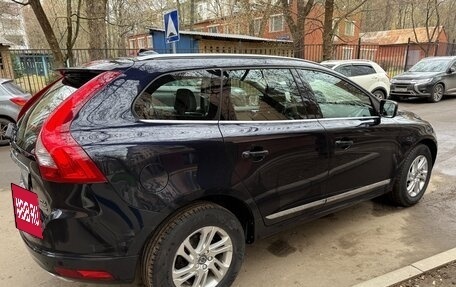 Volvo XC60 II, 2016 год, 2 550 000 рублей, 8 фотография