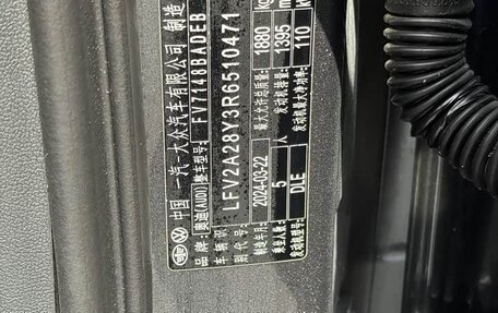 Audi A3, 2024 год, 2 700 000 рублей, 19 фотография