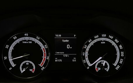 Skoda Kodiaq I, 2018 год, 2 880 000 рублей, 6 фотография