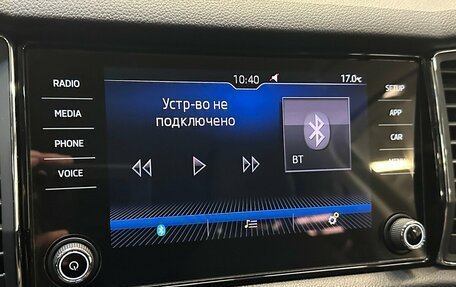 Skoda Kodiaq I, 2018 год, 2 880 000 рублей, 8 фотография