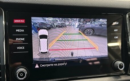 Skoda Kodiaq I, 2018 год, 2 880 000 рублей, 9 фотография