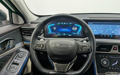 CheryExeed TXL, 2022 год, 2 590 000 рублей, 22 фотография