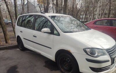 Volkswagen Touran III, 2008 год, 650 000 рублей, 1 фотография