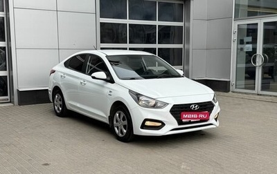 Hyundai Solaris II рестайлинг, 2019 год, 1 720 000 рублей, 1 фотография