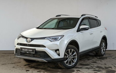 Toyota RAV4, 2019 год, 2 850 000 рублей, 1 фотография