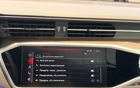 Audi A6, 2025 год, 7 200 000 рублей, 33 фотография