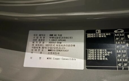 MINI Cabrio, 2022 год, 3 800 000 рублей, 20 фотография