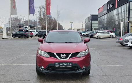 Nissan Qashqai, 2015 год, 1 425 000 рублей, 2 фотография