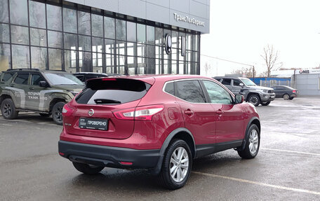 Nissan Qashqai, 2015 год, 1 425 000 рублей, 6 фотография