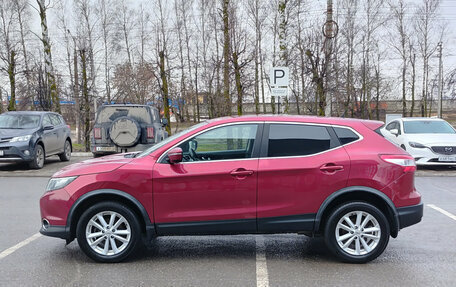 Nissan Qashqai, 2015 год, 1 425 000 рублей, 10 фотография