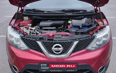 Nissan Qashqai, 2015 год, 1 425 000 рублей, 11 фотография