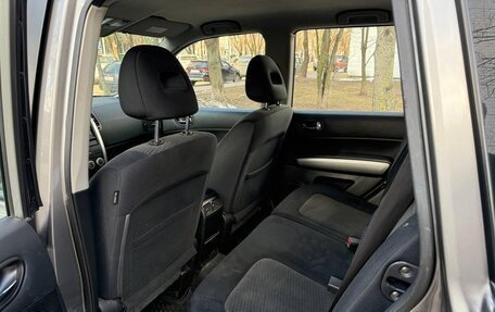 Nissan X-Trail, 2012 год, 900 000 рублей, 21 фотография