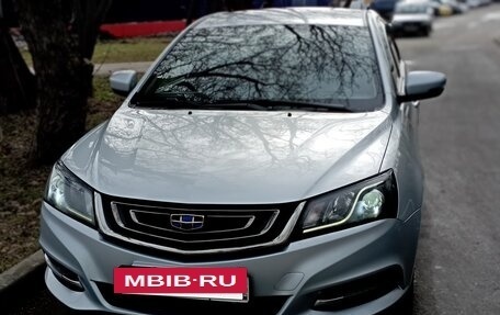 Geely Emgrand 7 I, 2019 год, 940 000 рублей, 3 фотография