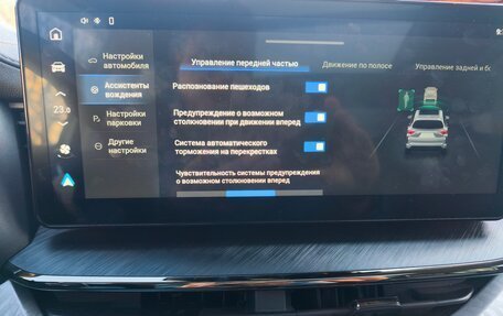 Haval F7 I, 2023 год, 2 530 000 рублей, 6 фотография