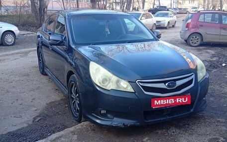 Subaru Legacy VII, 2011 год, 1 000 000 рублей, 4 фотография