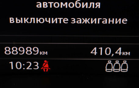 Audi Q7, 2015 год, 2 900 000 рублей, 29 фотография