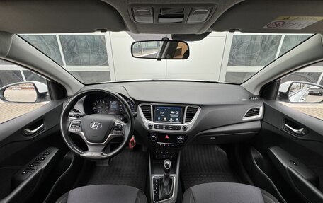 Hyundai Solaris II рестайлинг, 2019 год, 1 720 000 рублей, 10 фотография