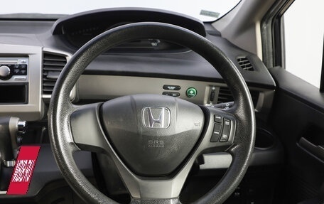 Honda Freed I, 2012 год, 1 179 000 рублей, 12 фотография