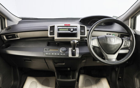 Honda Freed I, 2012 год, 1 179 000 рублей, 14 фотография