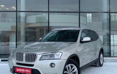 BMW X3, 2013 год, 1 260 000 рублей, 1 фотография