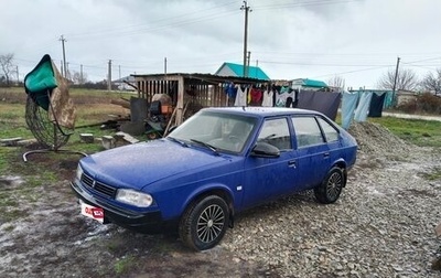 Москвич 2141, 1995 год, 250 000 рублей, 1 фотография