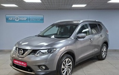 Nissan X-Trail, 2016 год, 1 863 000 рублей, 1 фотография