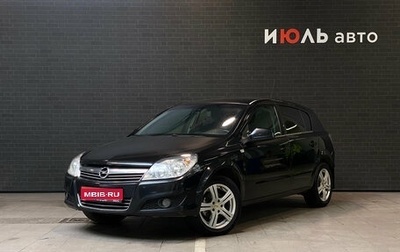 Opel Astra H, 2011 год, 500 000 рублей, 1 фотография