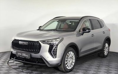 Haval Jolion, 2026 год, 2 899 000 рублей, 1 фотография