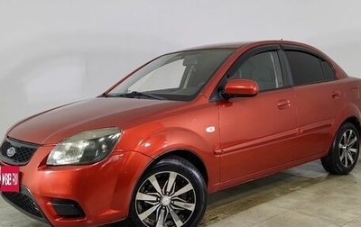 KIA Rio II, 2011 год, 330 000 рублей, 1 фотография